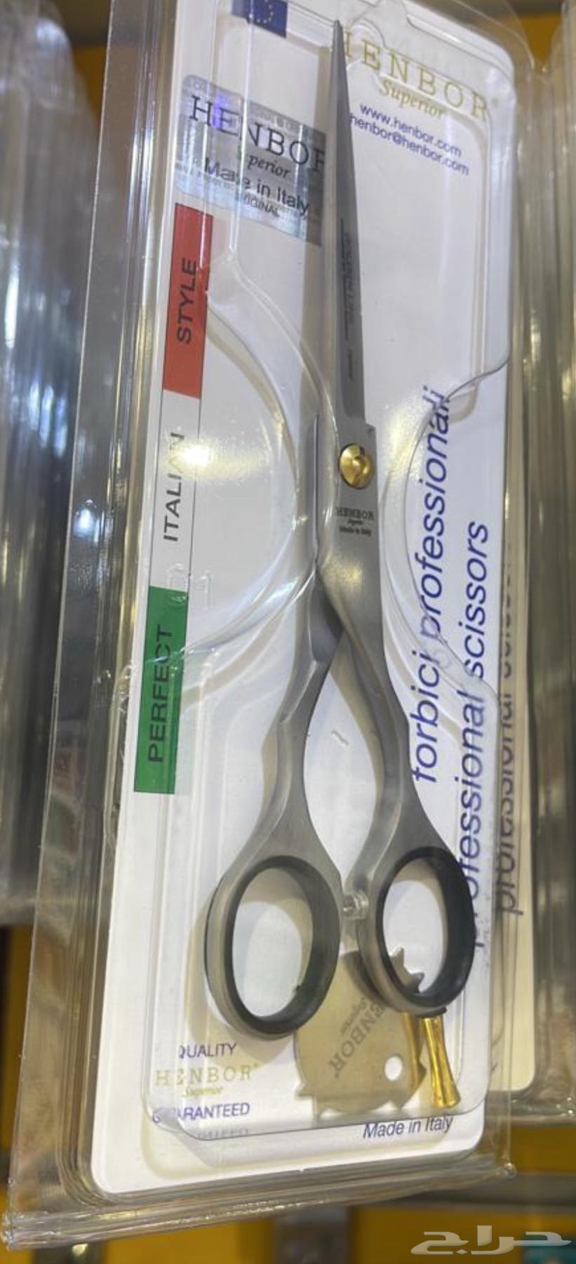 Italian-made barber hair scissors63511959745538111