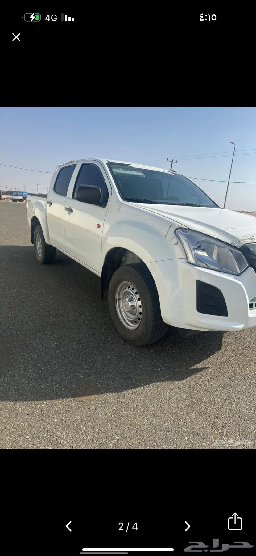 Demex for sale everything agency63275791531010110