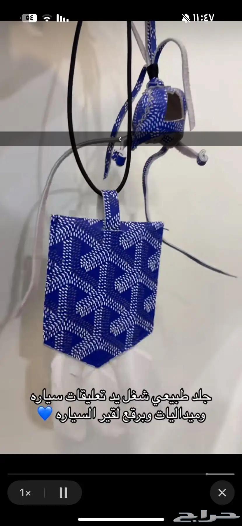 Car or bag hanging medal63181511008770111