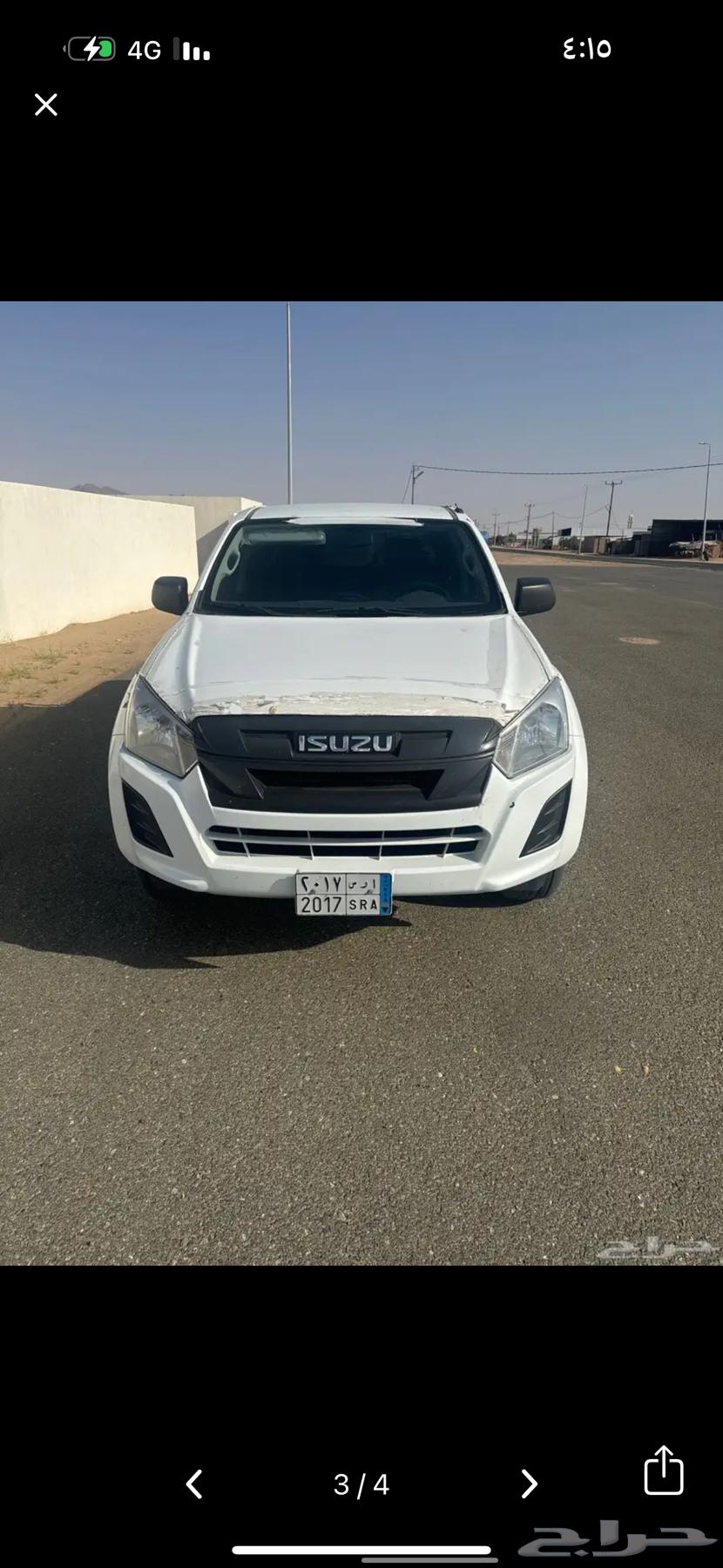 Demex for sale everything agency63275791531010111