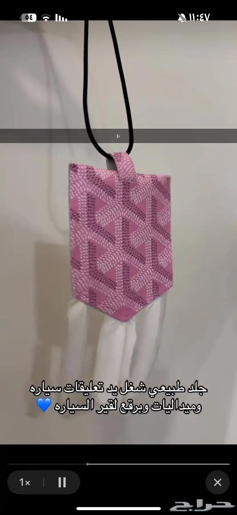 Car or bag hanging medal63181511008770113