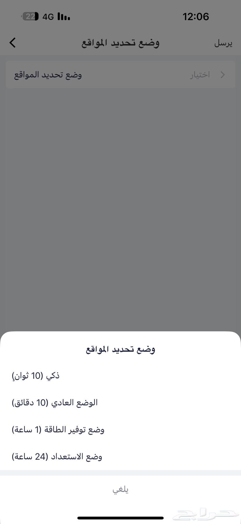 جهاز تتبع 7500 ملي امبير لاسلكي63184971464963113