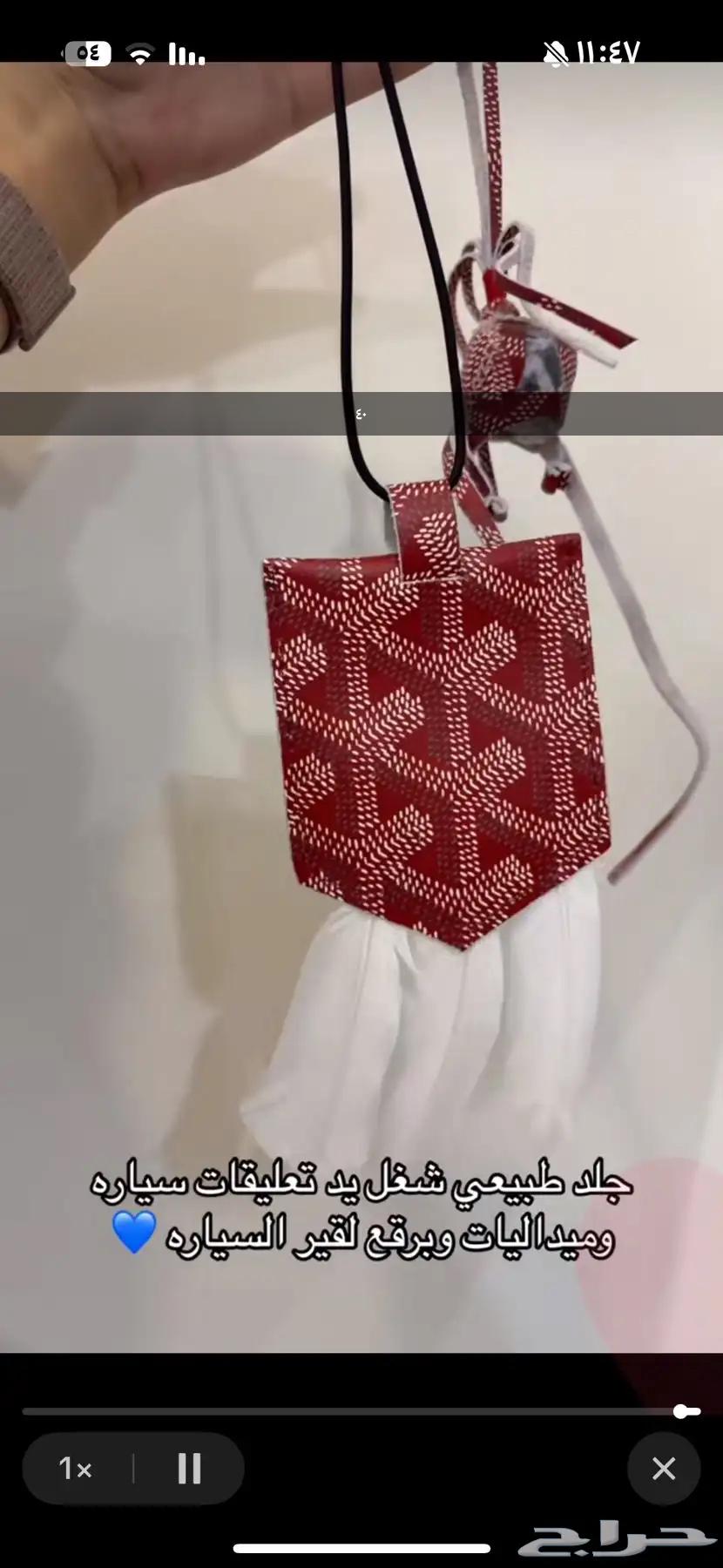 Car or bag hanging medal63181511008770110