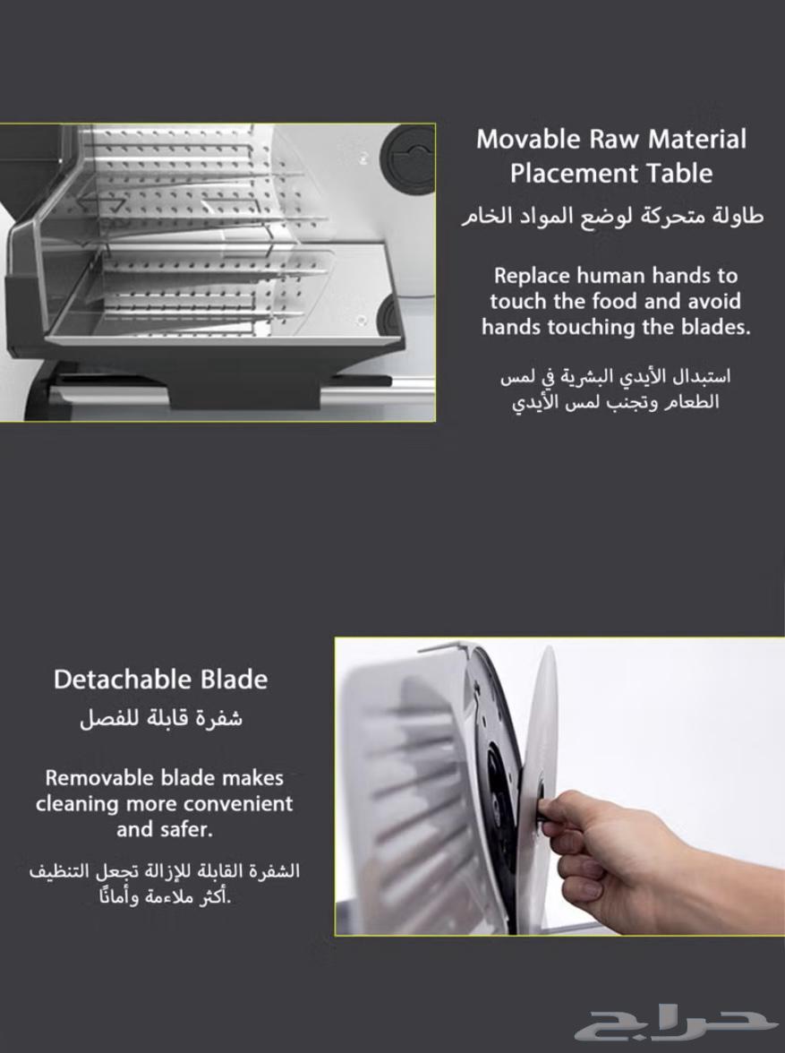 آلة تقطيع وتقطيع الطعام الكهربائية63183962008323114