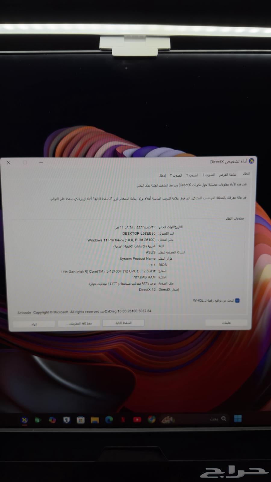 New PC63180578732674113
