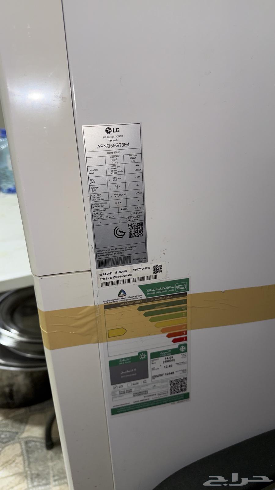 LG air conditioner with new compressor, 4.5 tons63180087005571112