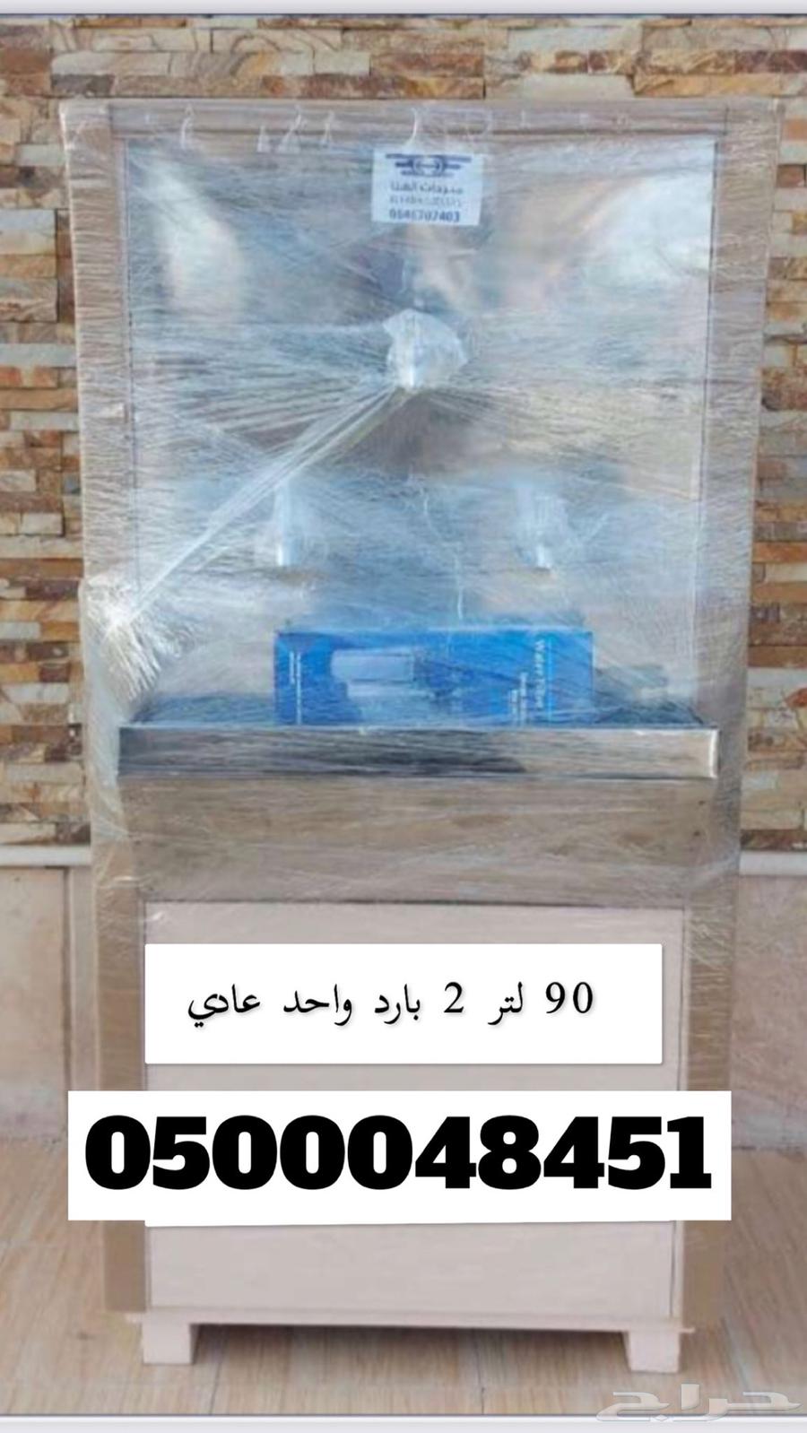 برادات ماء سبيل جميع المقاسات63511335293699112