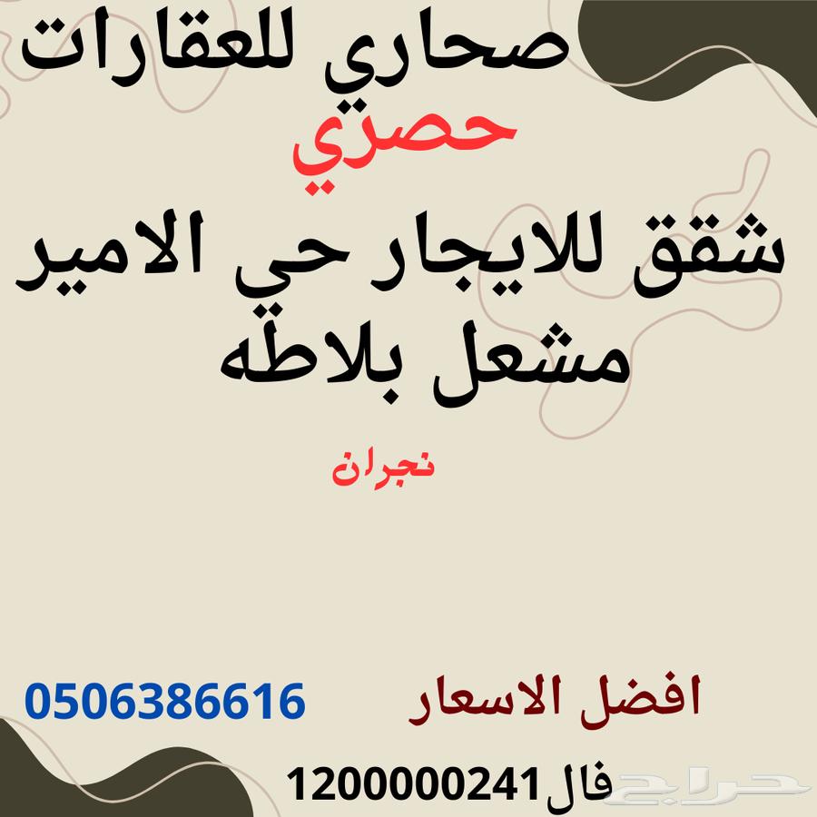 للايجار62885324059649112