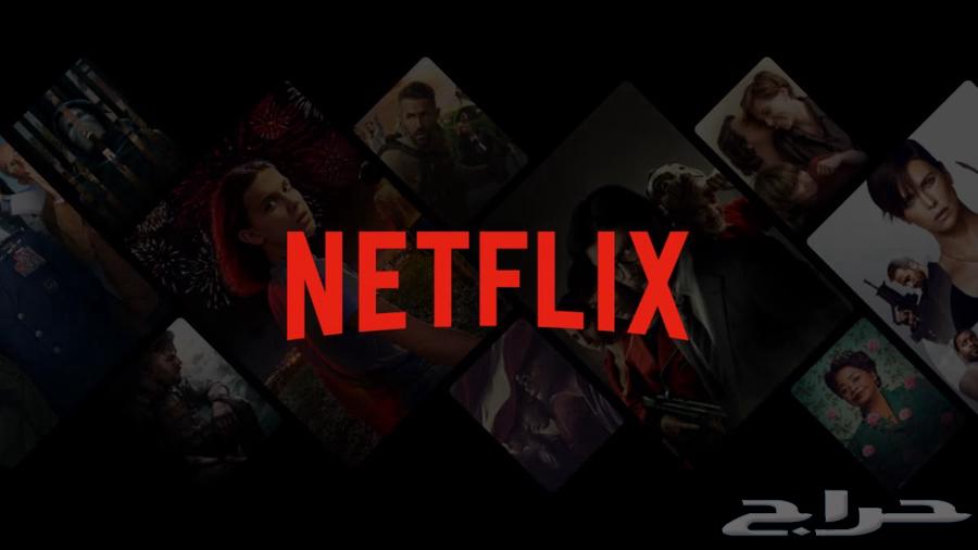 Netflix accounts631795769025291116