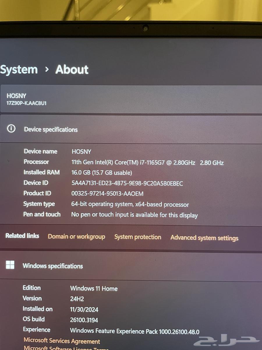 laptop LG gram63179603516289113