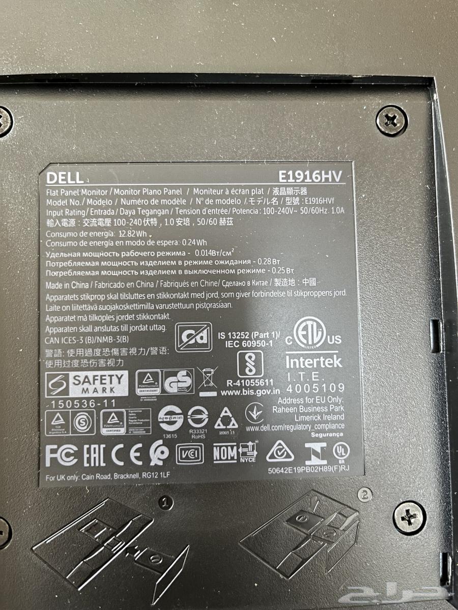 شاشه كمبيوتر ديل63181542348547111