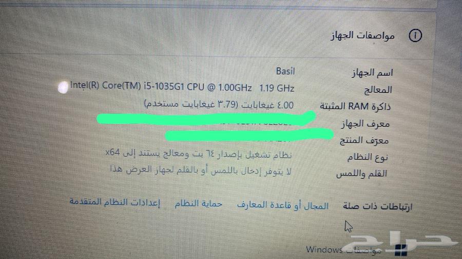كمبيوتر للبيع63180563033729113