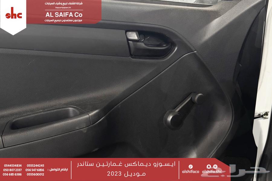 Isuzu D-Max without double cab 2500cc63271461333251113
