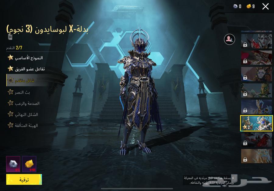 PUBG international account for sale, level 6663180067253121112