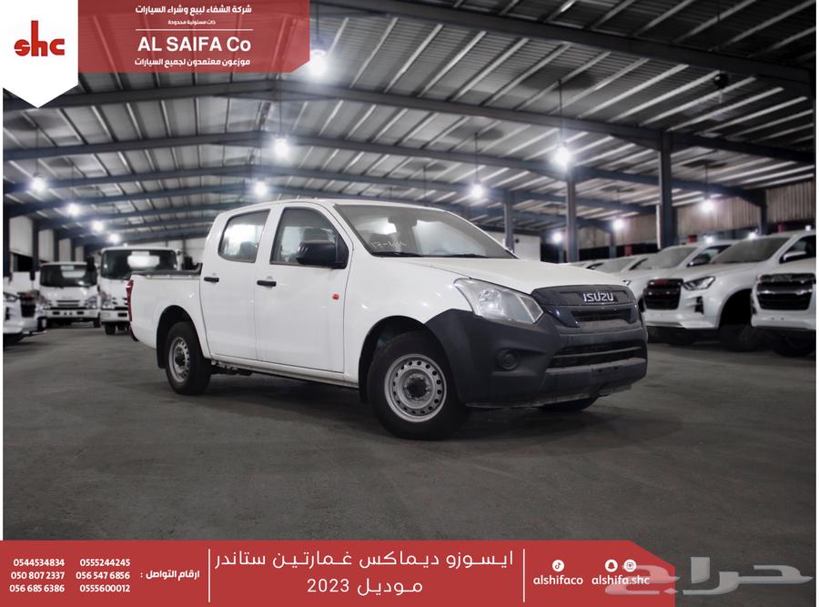 Isuzu D-Max without double cab 2500cc63271461333251111