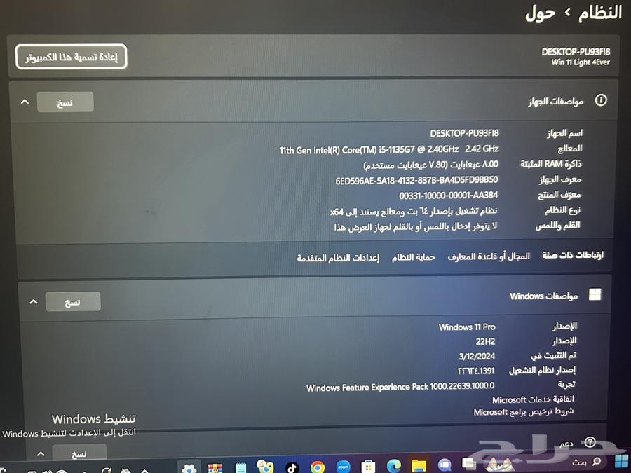 Laptop for sale63179100233857112