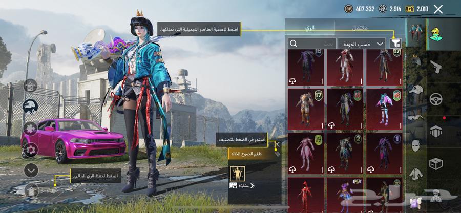 PUBG account for sale63180566717186112