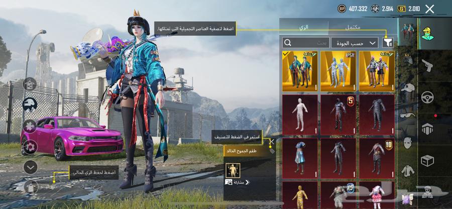 PUBG account for sale63180566717186111