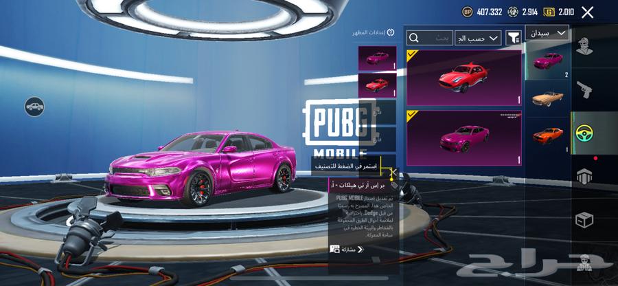 PUBG account for sale63180566717186113