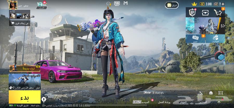PUBG account for sale631805667171861114