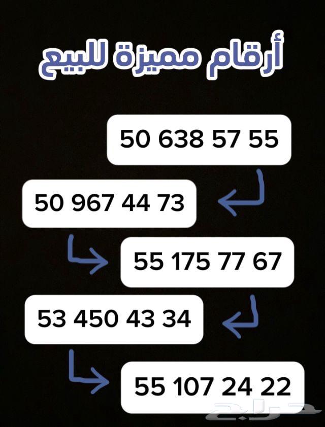 اختر رقمك ب30ريال فقط63179096541185113