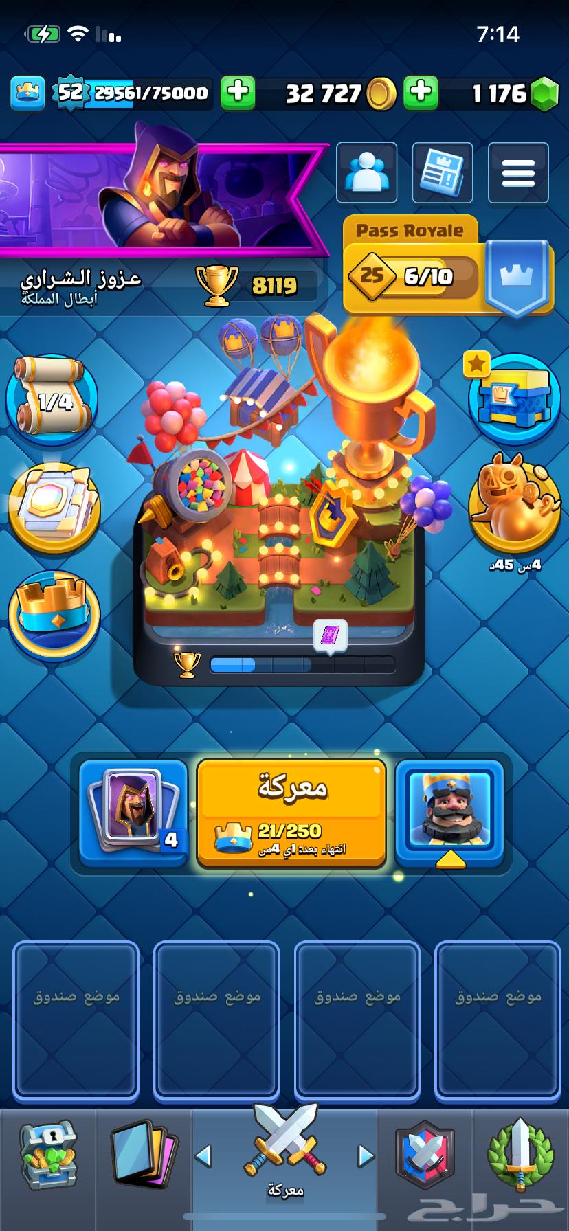 Clash Royale account63182020400642110