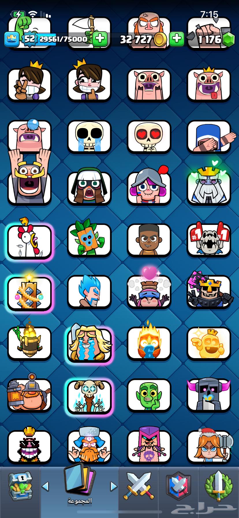 Clash Royale account63182020400642113