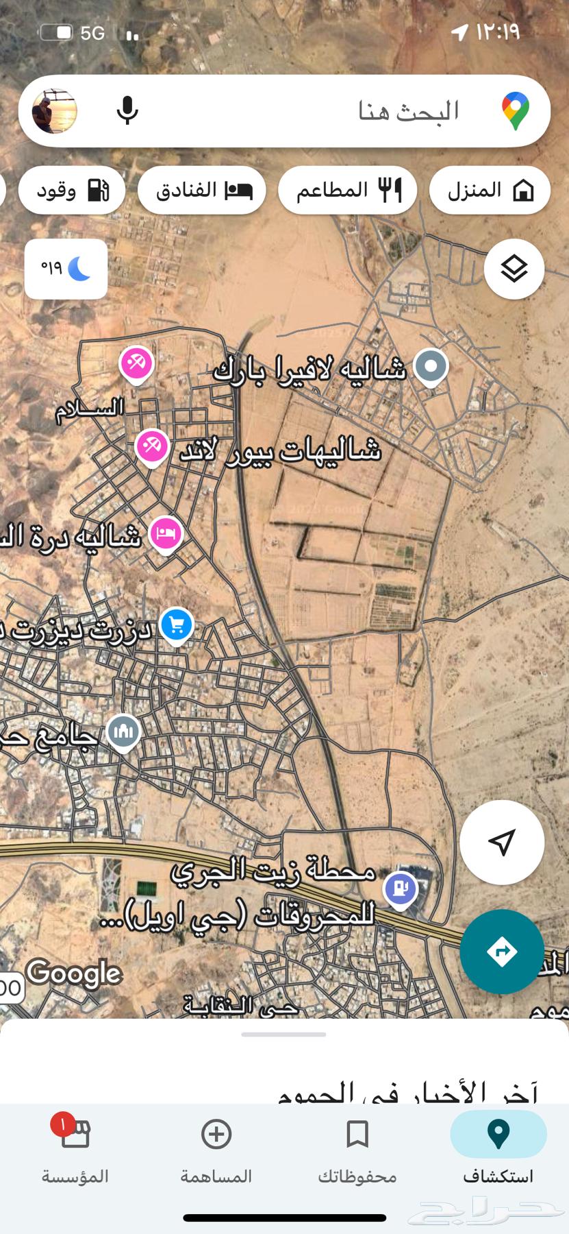 Ahwesh Hosh Leljar Beit Al-Jomoom Makkah63009270237826112