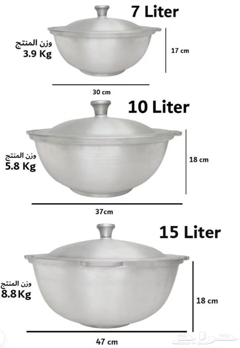قدر بخاري المنيوم تقيل صناعة افغانستان63180551265666111