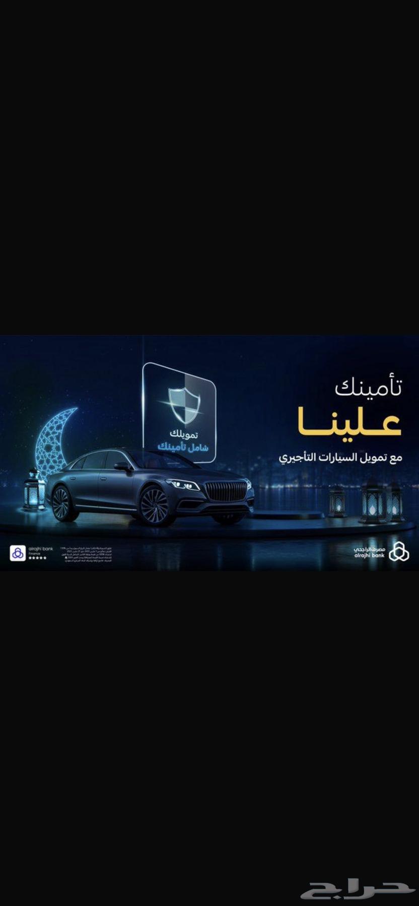 اوربان كروزر ستاندر 2025 كاش واقساط عروض حصريه63274031243523119