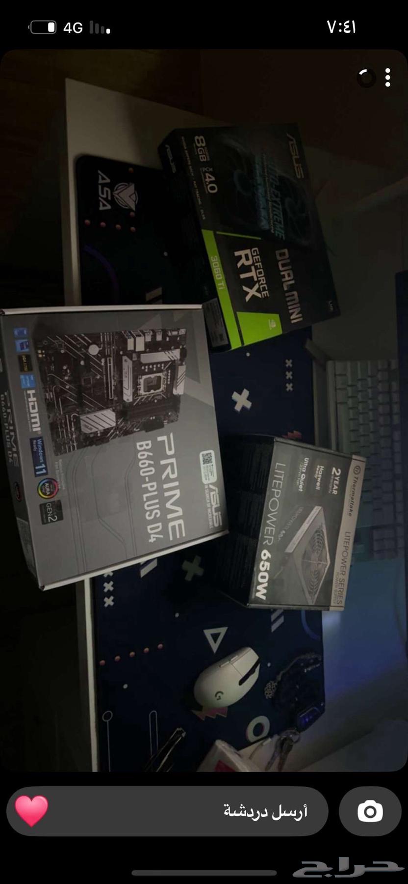 New PC63180578732674112