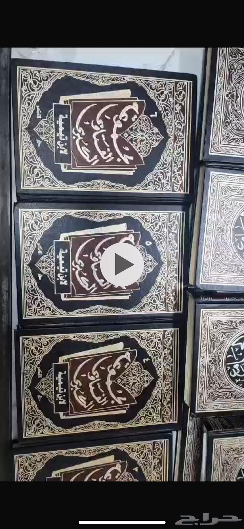 مجموعه كتب قيمه63510728218625112