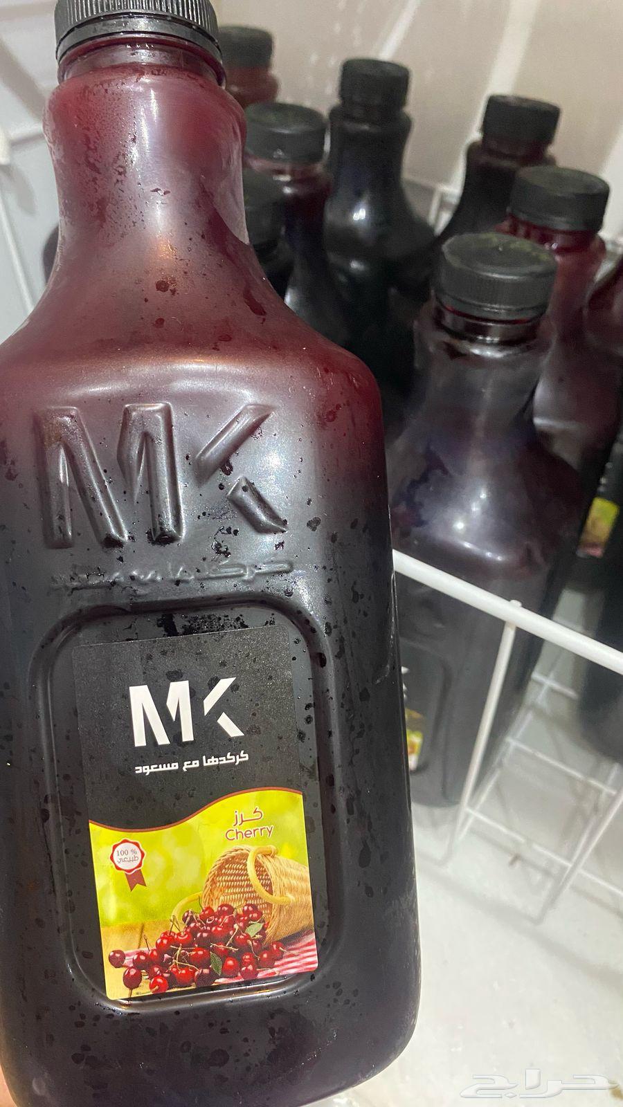كركرديه مسعود63179103705985111