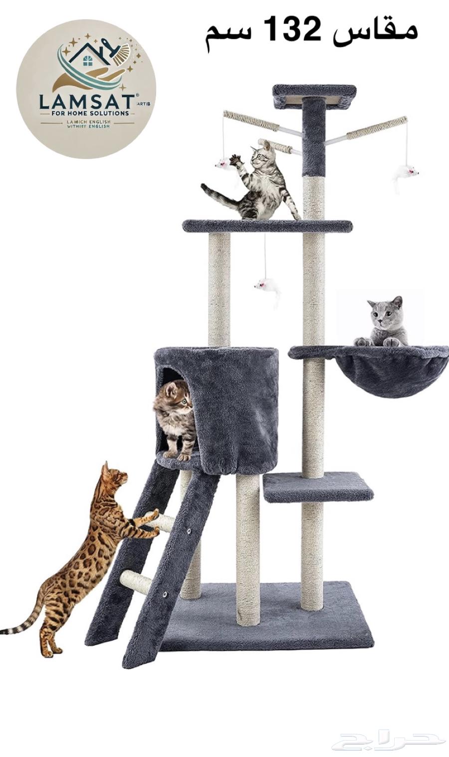 Cat tree, scratching post, and cat house631786653763871115