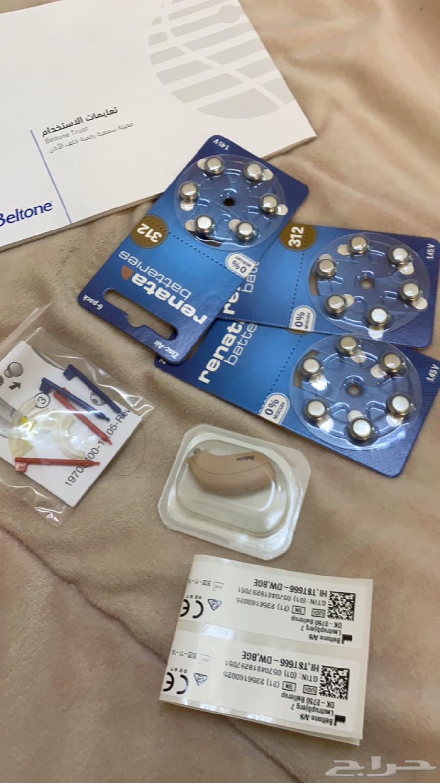 Medical headphones for people with special needs63177688727170113