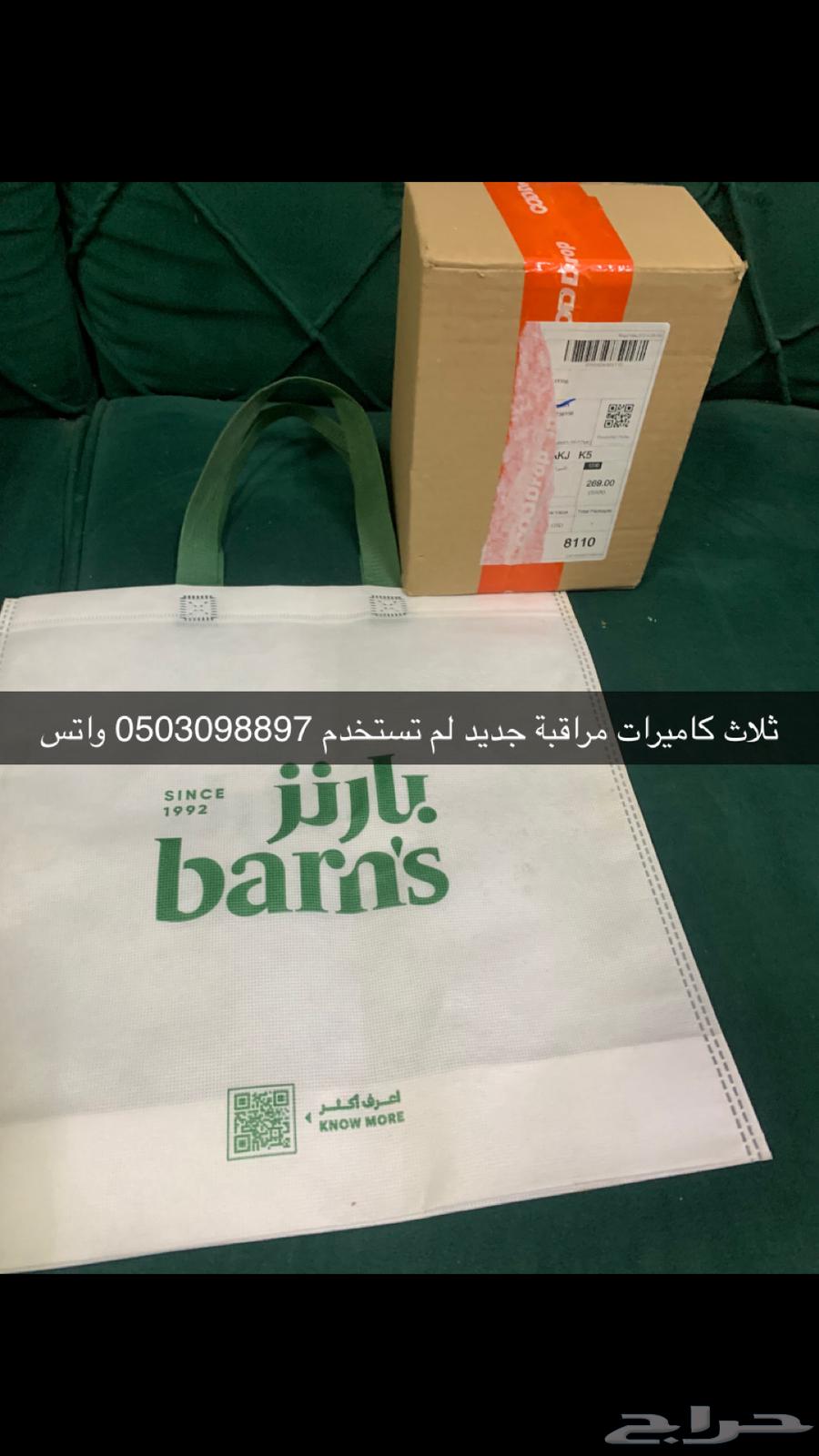 كاميرات مراقبة جديده لم تستخدم العدد 3631773451758101116