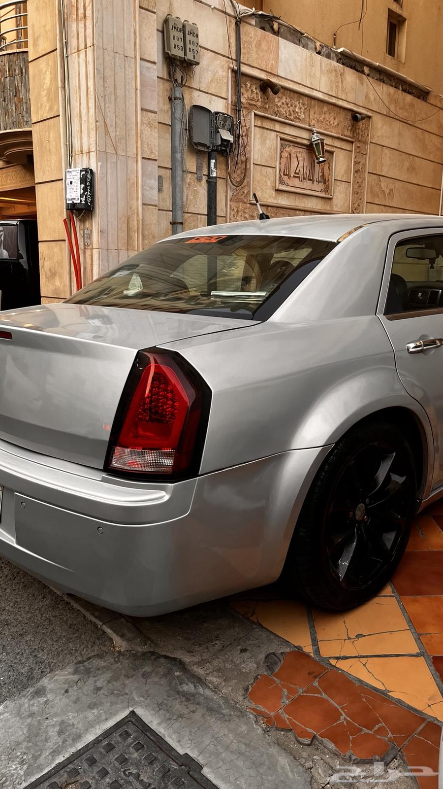 Chrysler 200863514606971139114