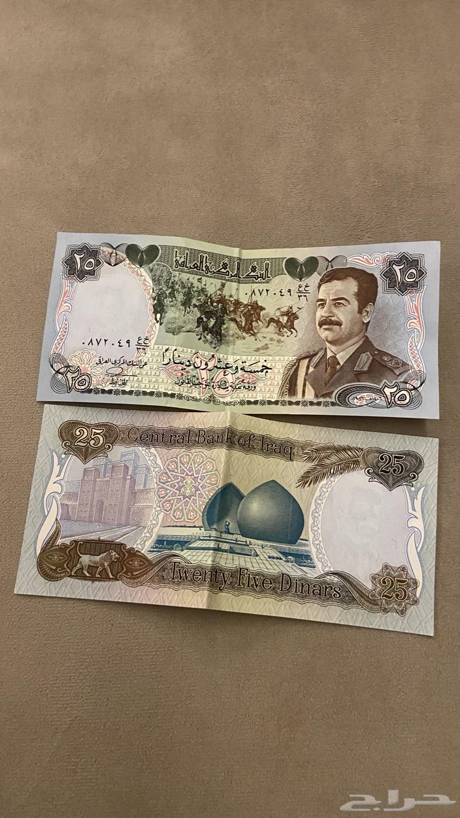 Saddam's original work, and the numbers are printed sequentially one after another63178158856707112