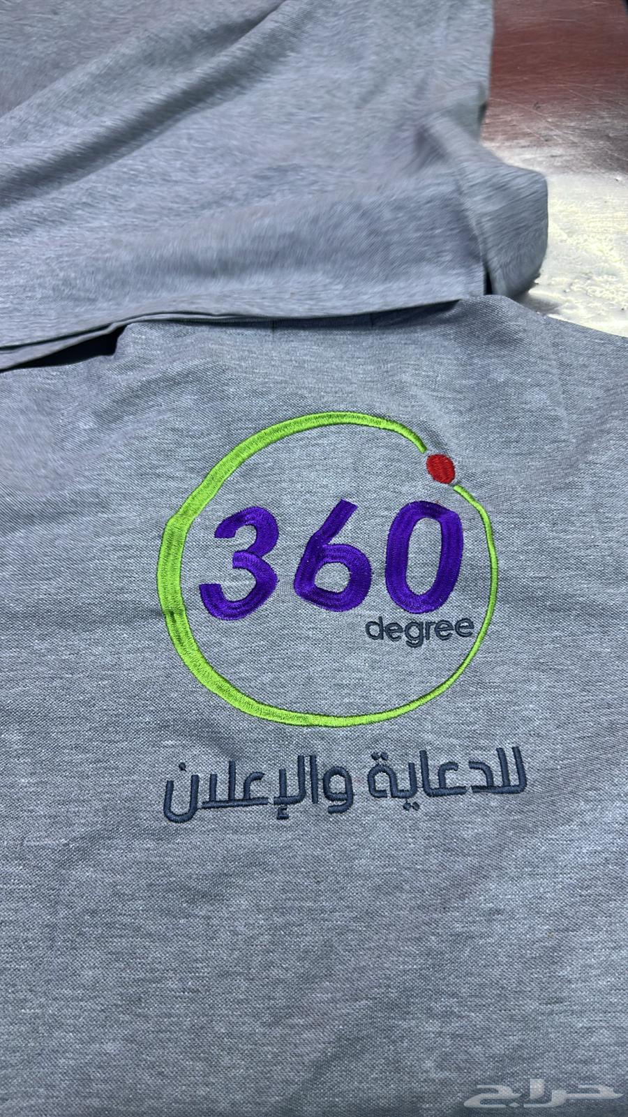 Uniform printing and embroidery of flannel T-shirts63178175463682112