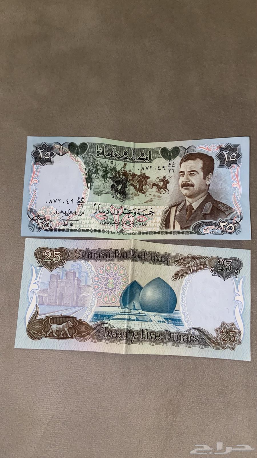 Saddam's original work, and the numbers are printed sequentially one after another631781588567071111