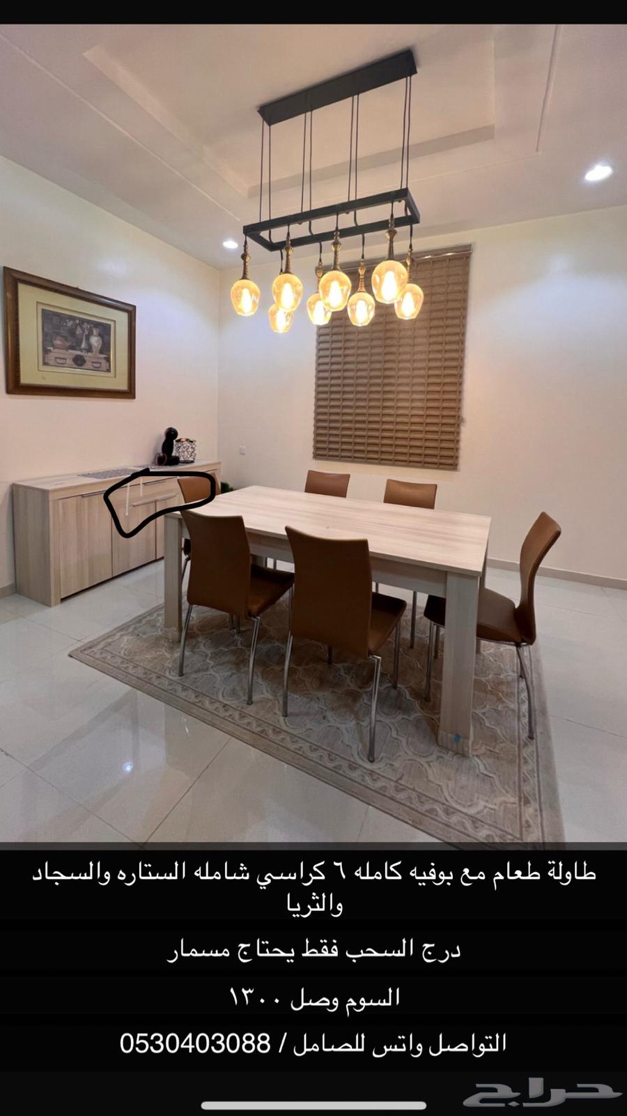 Table dining table631781558938891113