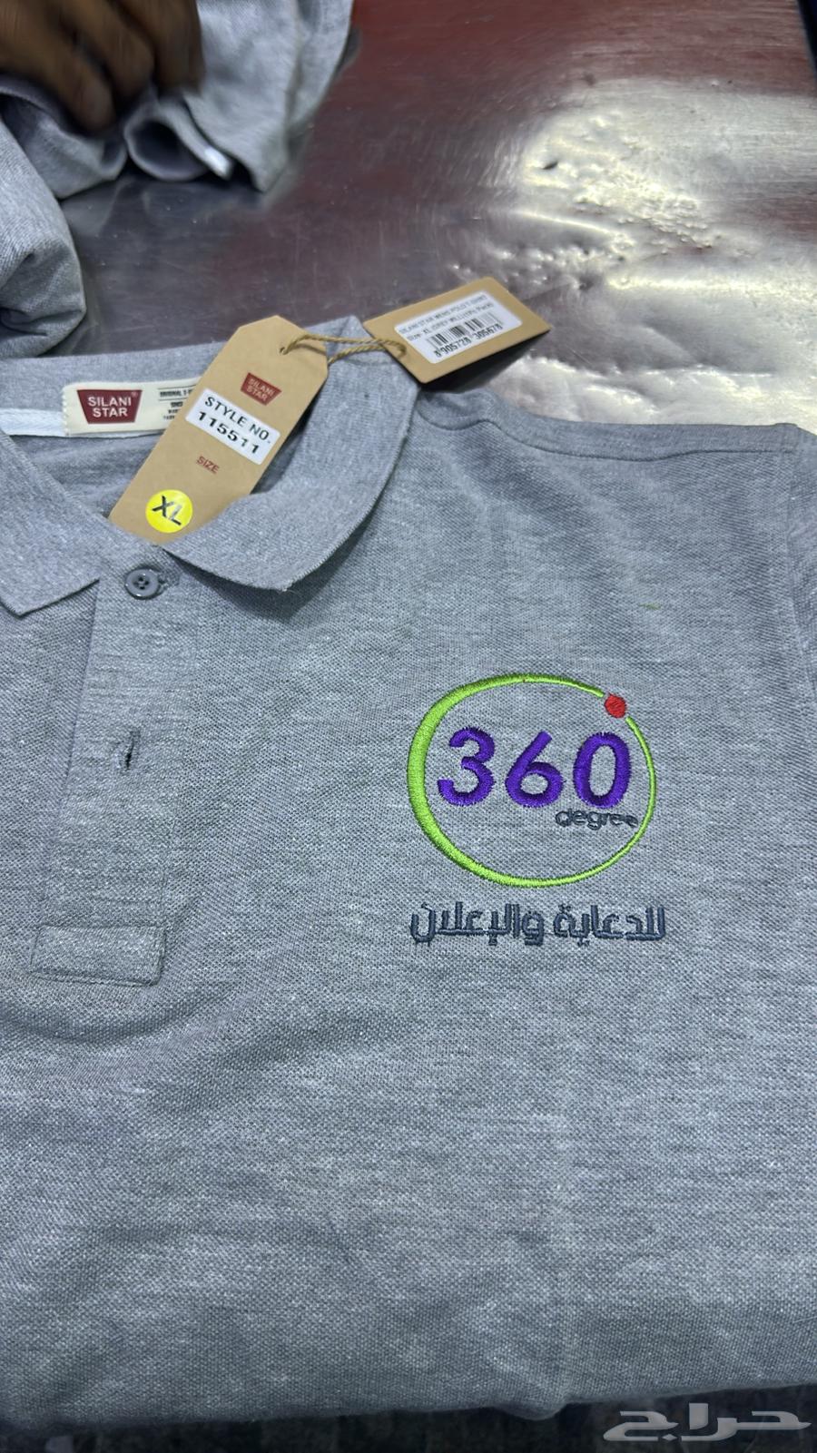 Uniform printing and embroidery of flannel T-shirts63178175463682113