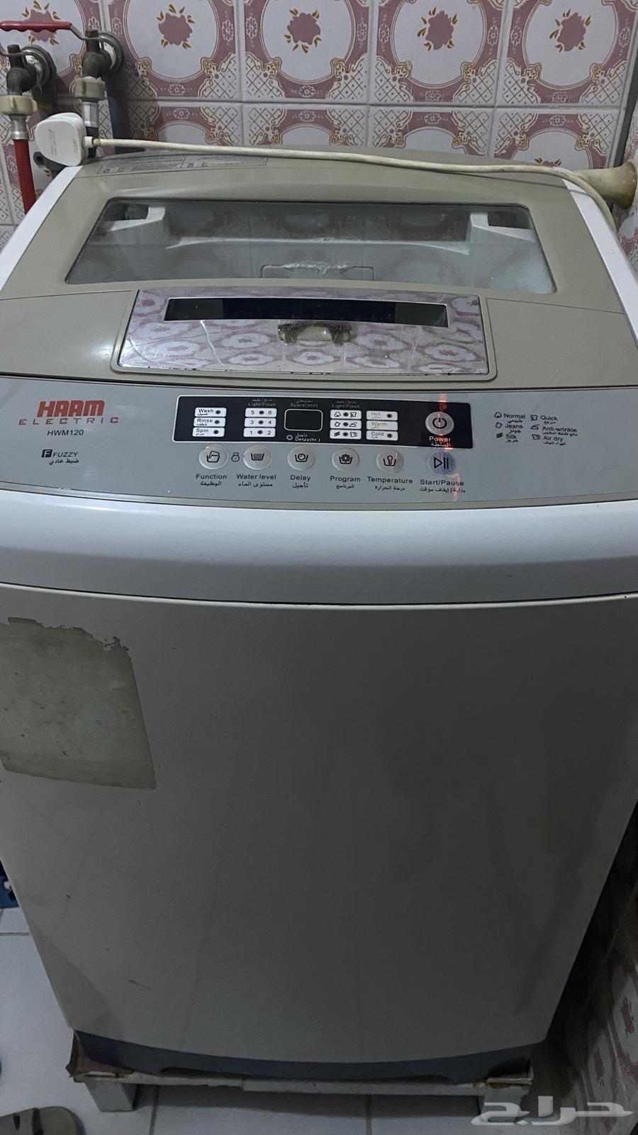 Ham washing machine63177688320513111