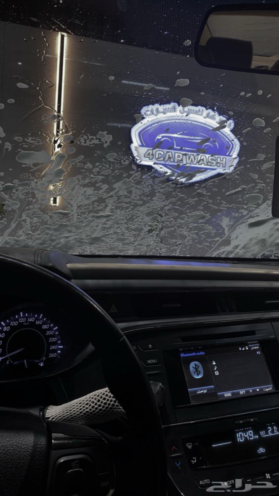 للبيع مغسلة سيارات ينبع - موقع مميز63009382158723111
