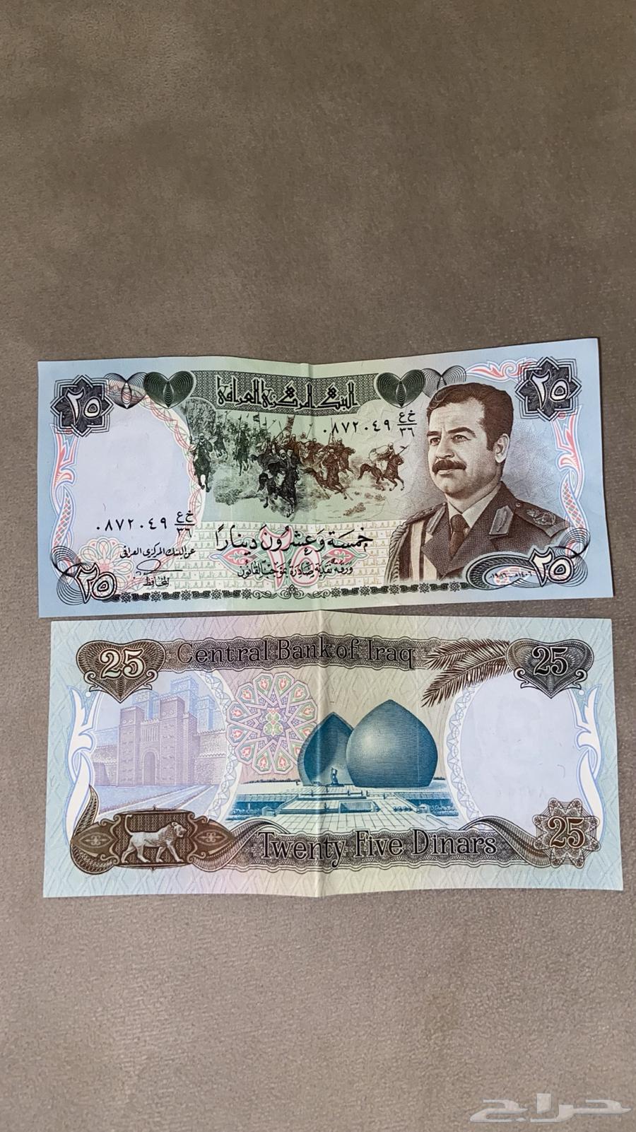 Saddam's original work, and the numbers are printed sequentially one after another63178158856707111