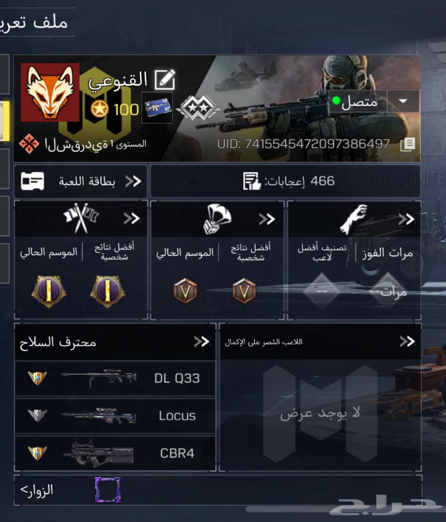 Mobile code account63510565374083112