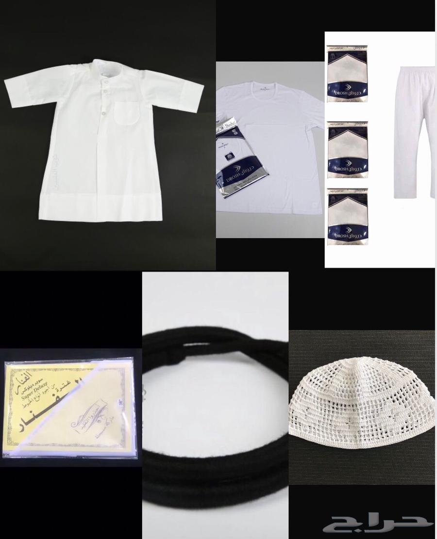 (Starting price 95 SAR) Ramadan and Eid package for newborns63177711879170111