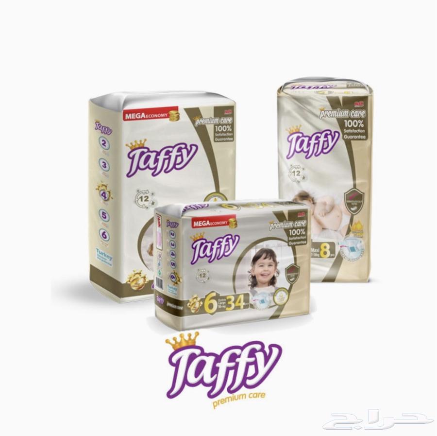 Baby diapers at wholesale prices63205590572673112