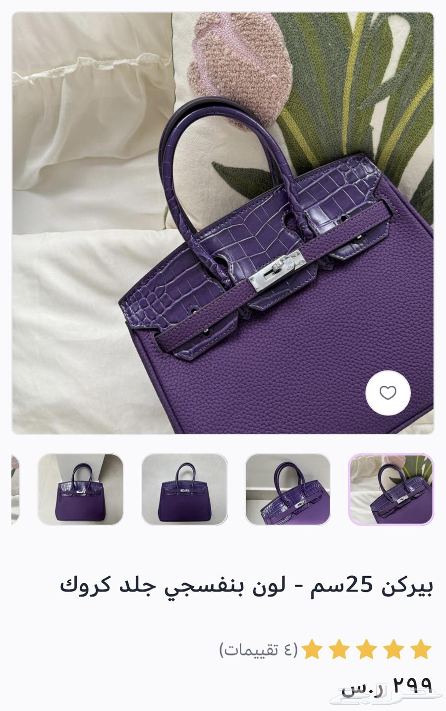 Bags63177352140419110