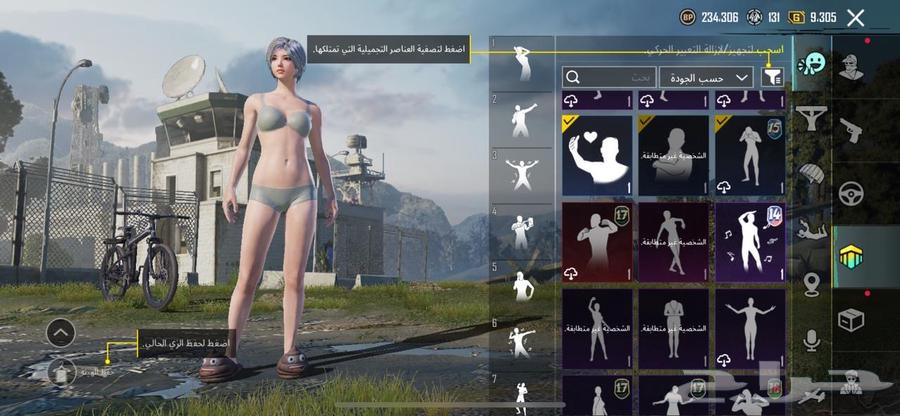 PUBG account for sale on Souq - location Al-Kharj63177340523651112